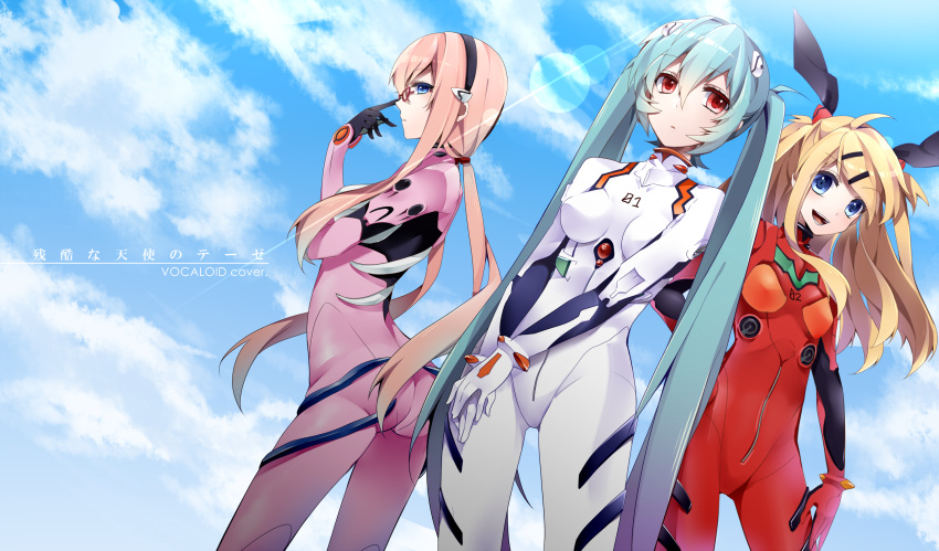 3girls, aqua_hair, ayanami_rei, ayanami_rei_(cosplay), bespectacled, blonde_hair, blue_eyes, clouds