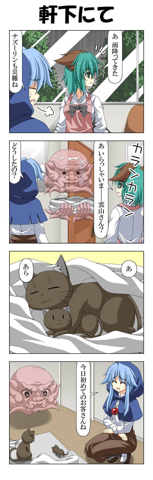 1boy, 2girls, 4koma, :3, alternate_costume, animal_ears, apron, bears