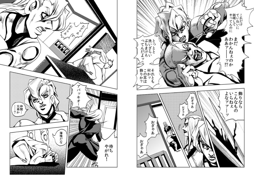 comic, jojo_no_kimyou_na_bouken, monochrome, pannacotta_fugo, scissors, tatsubuchi_(todoiru), translation_request