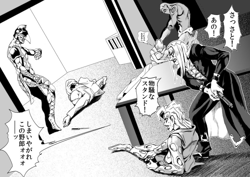 comic, jojo_no_kimyou_na_bouken, leone_abbachio, monochrome, moody_blues_(stand), pannacotta_fugo, purple_haze_(stand), stand_(jojo)