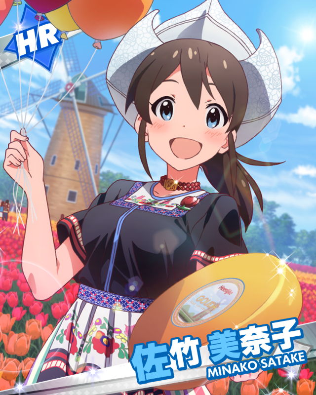 :d, aqua_eyes, balloon, blush, brown_hair, character_name, cheese, choker, dutch_cap, flower, hat, idolmaster, idolmaster_million_live!, looking_at_viewer, official_art, open_mouth, ponytail, rose, satake_minako, smile, windmill