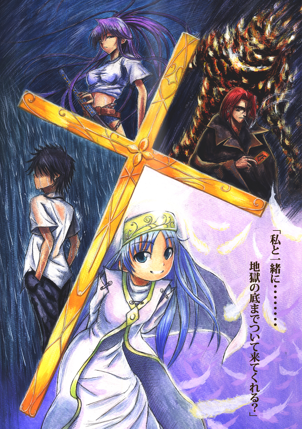 feathers, fire, highres, index, innocentius, kamijou_touma, kanzaki_kaori, rain