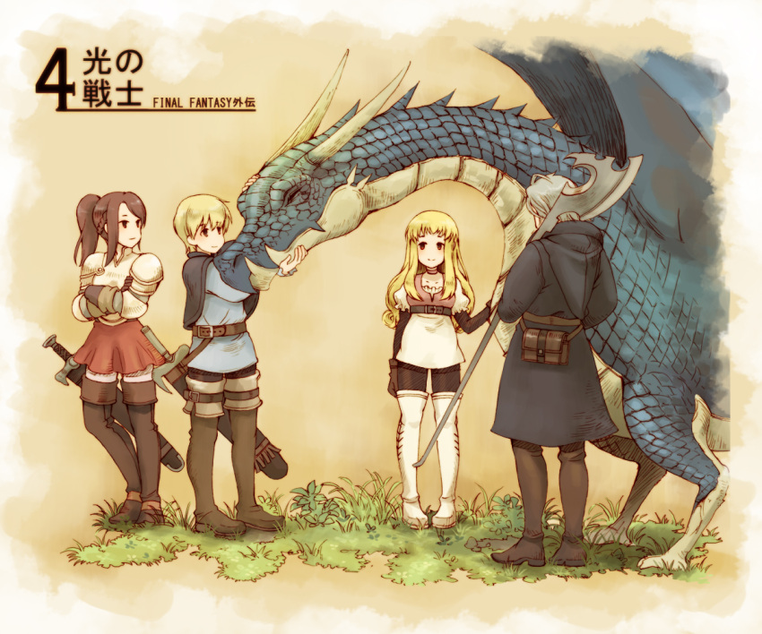 2boys, 2girls, 43, aire, aire_(final_fantasy), armor, belt, blonde_hair