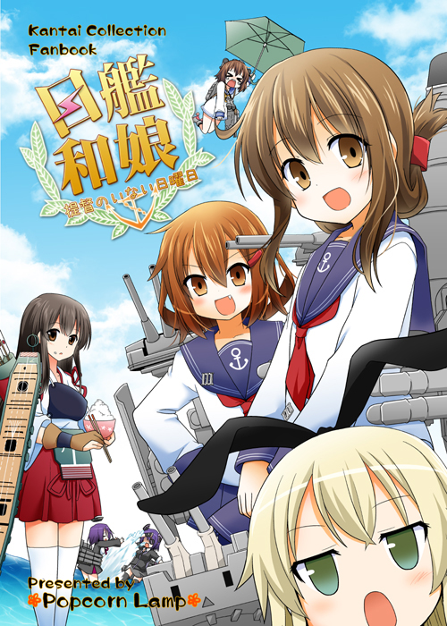>_<, akagi_(kantai_collection), black_hair, blonde_hair, blue_eyes, brown_eyes, brown_hair, clouds