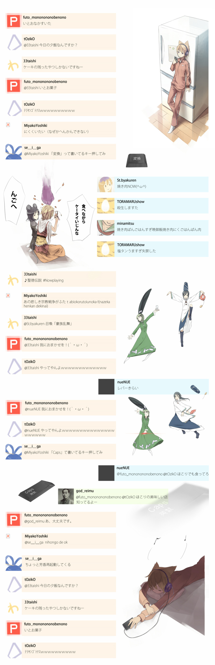 1boy, 6+girls, absurdres, animal_ears, black_hair, blonde_hair, cellphone, contemporary