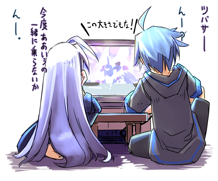1boy, 1girl, blue_hair, borrowed_character, from_behind, hakoniwa_tsuka, kune_(hakoniwa_tsuka), long_hair