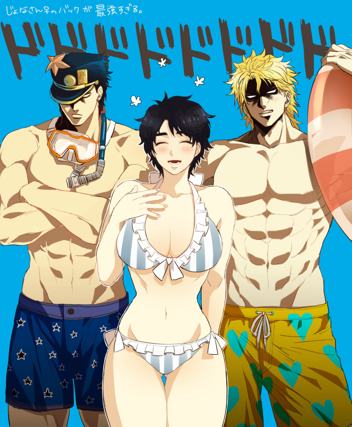 1girl, 2boys, bikini, black_hair, blonde_hair, breasts, dio_brando, genderswap
