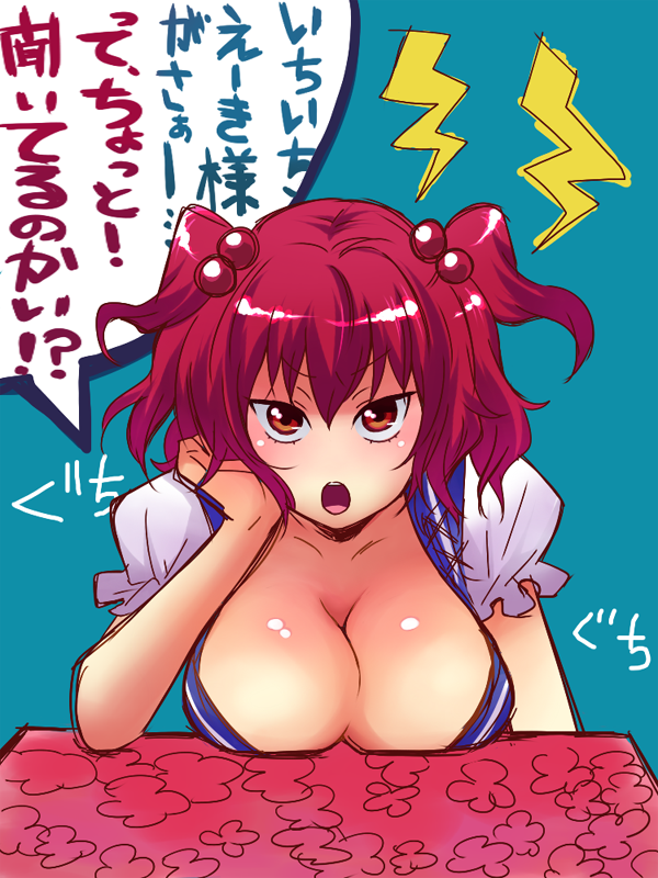 bad_id, breasts, chonnbo, cleavage, hair_bobbles, hair_ornament, large_breasts, no_nose