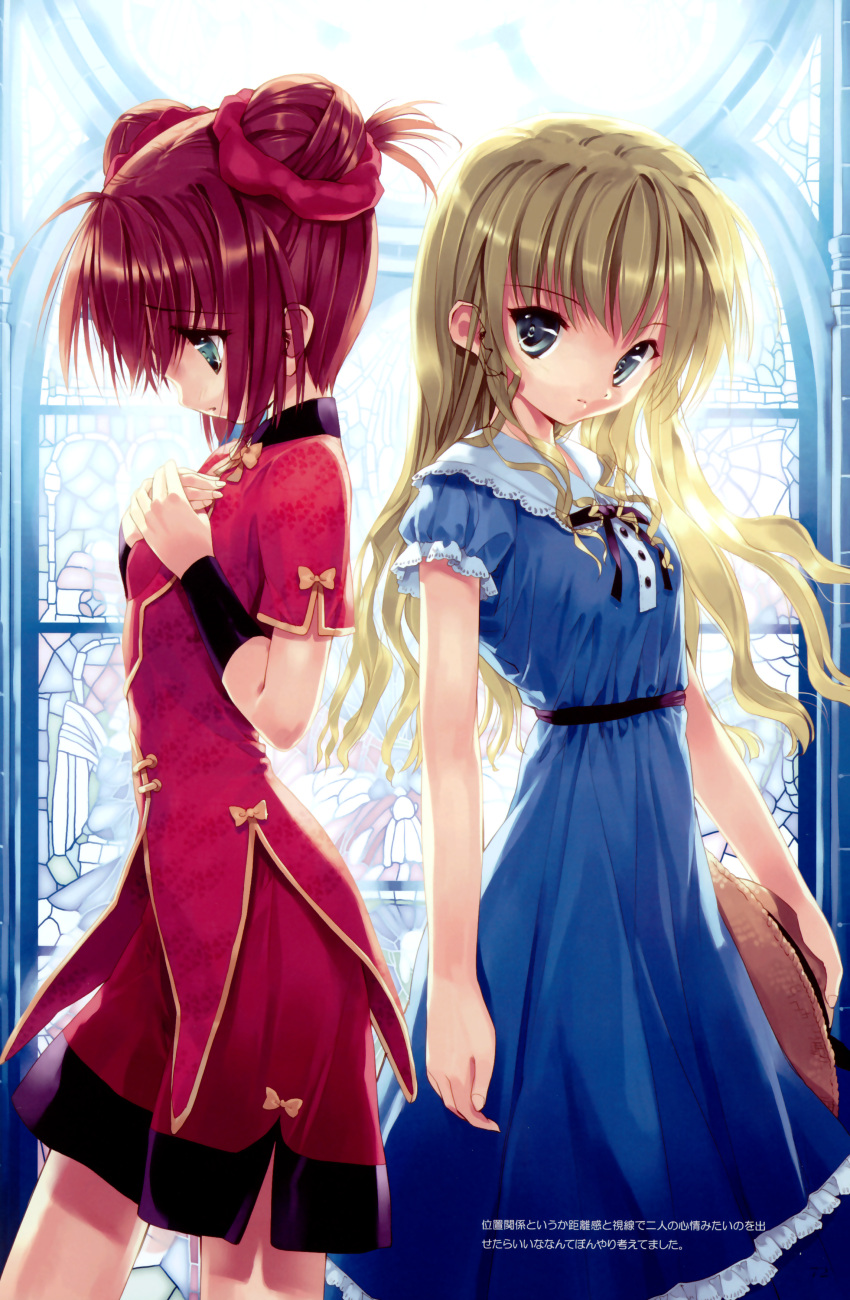 fancy_fantasia, parallel_troublers, tagme, ueda_ryou