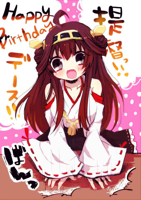 1girl, ahoge, detached_sleeves, double_bun, hair_ornament, hairband, happy_birthday, kantai_collection