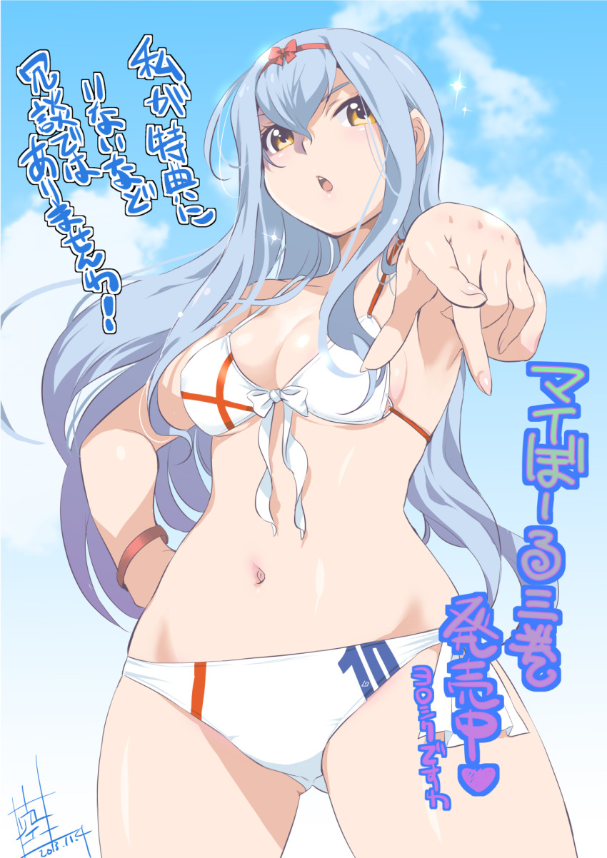 1girl, bikini, blush, bracelet, breasts, brown_eyes, cleavage, front-tie_top