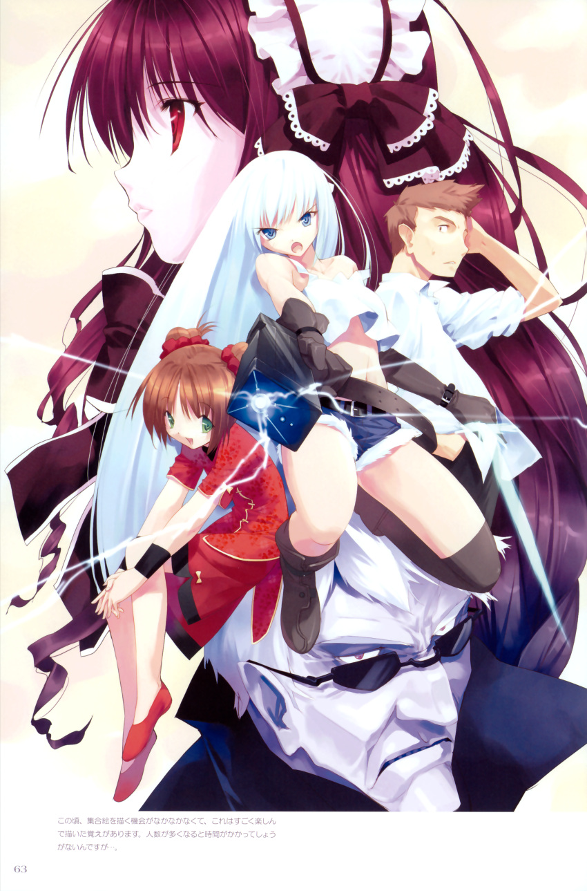 chinadress, fancy_fantasia, gun, parallel_troublers, thigh-highs, ueda_ryou
