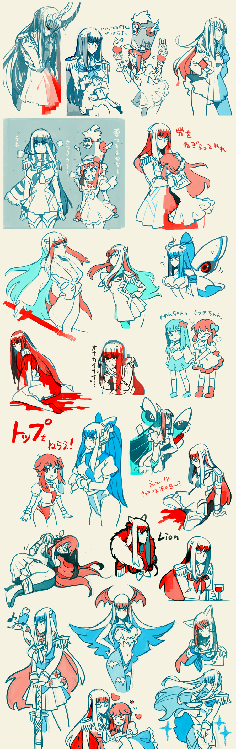absurdres, amano_kazumi, amano_kazumi_(cosplay), animal_ears, animalization, cat_ears, collage, cosplay