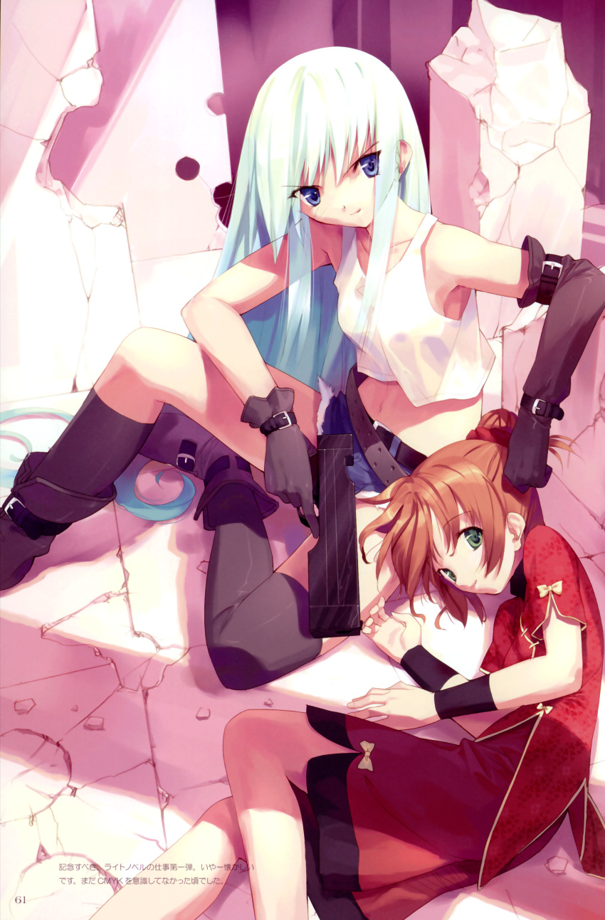 chinadress, fancy_fantasia, gun, parallel_troublers, thigh-highs, ueda_ryou