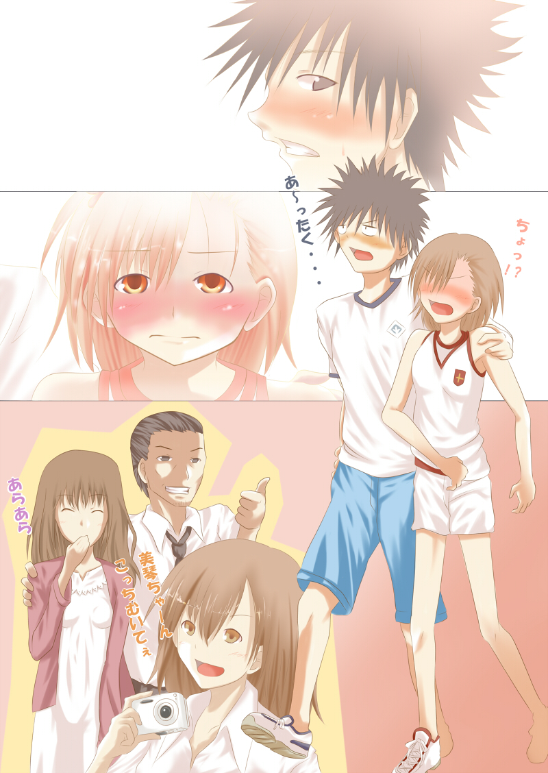 blush, brown_hair, camera, family, grin, gym_uniform, hand_on_shoulder, kamijou_shiina