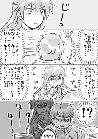 akatsuki_(log_horizon), blush, comic, glasses, kinokko, log_horizon, long_hair, monochrome, shiroe, short_hair, translation_request