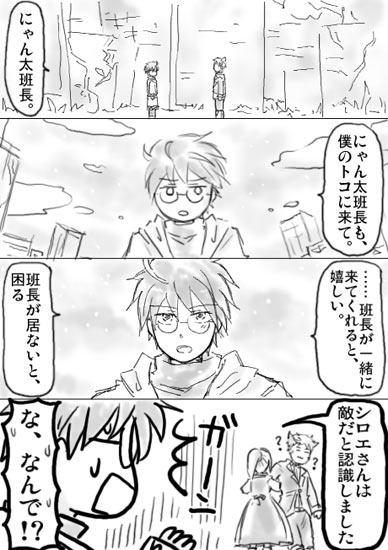 animal_ears, cat_ears, comic, glasses, kinokko, log_horizon, monochrome, nyanta_(log_horizon)