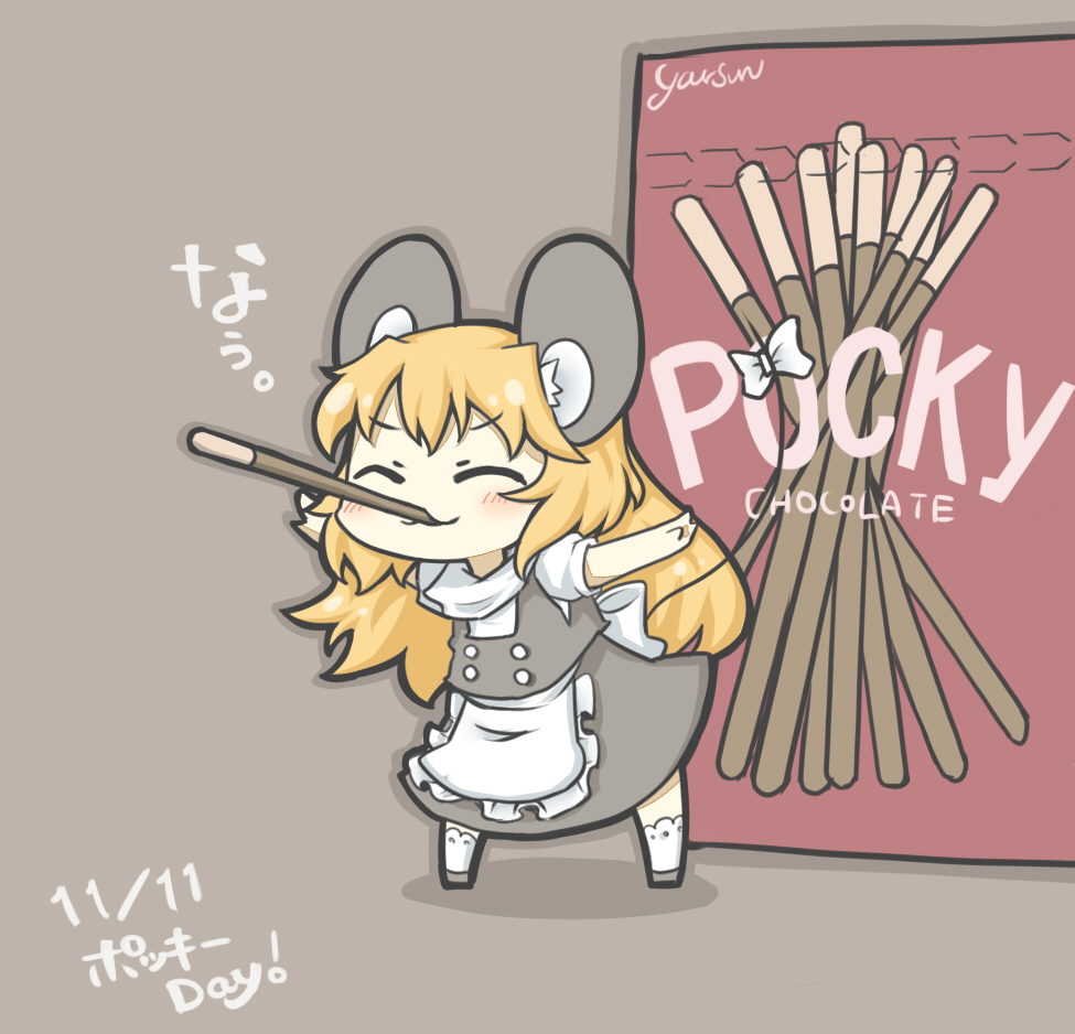 1girl, :3, animal_ears, blonde_hair, chibi, closed_eyes, food_in_mouth, kemonomimi_mode