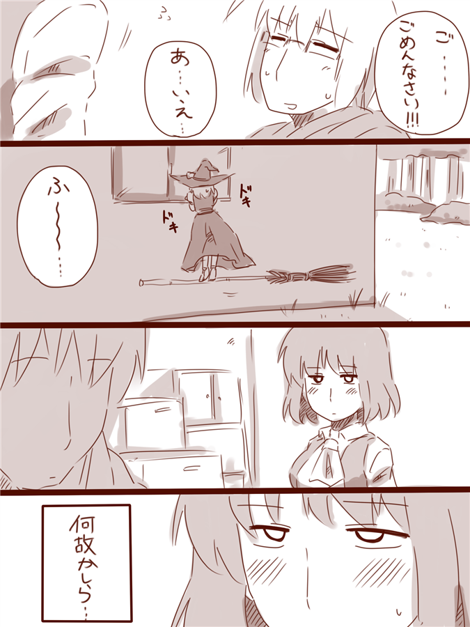 1boy, 2girls, amazon_(taitaitaira), ascot, blouse, breasts, broom, comic