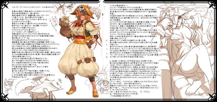 1girl, azusa_(hws), blue_eyes, breasts, character_sheet, cleavage, closed_eyes, dark_skin