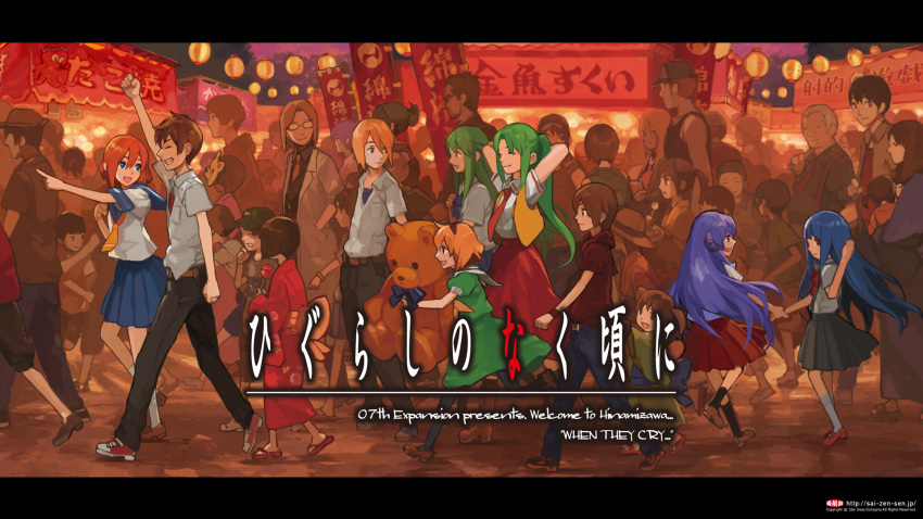 absolutely_everyone, candy_apple, character_request, everyone, festival, furude_rika, hanyuu, highres