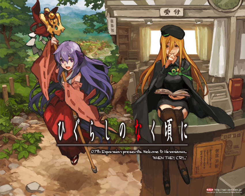 2girls, beret, blonde_hair, brown_eyes, cape, crossed_legs, detached_sleeves, garter_straps