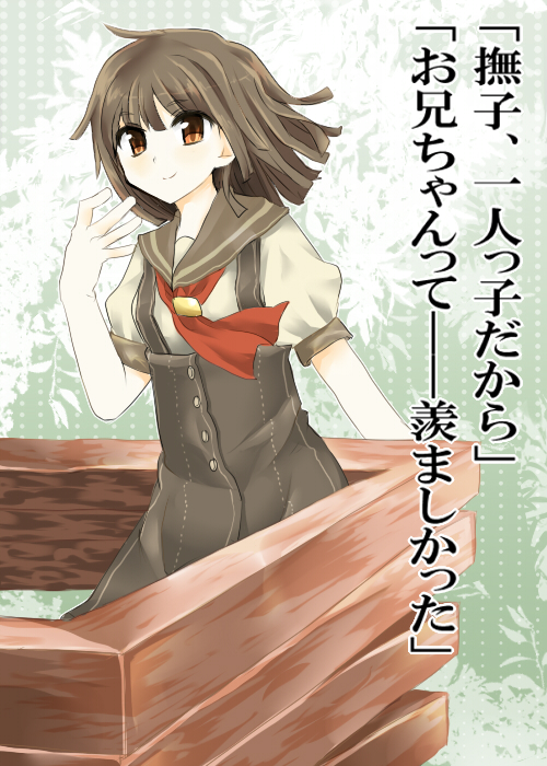 1girl, amazu_ika, bakemonogatari, brown_eyes, brown_hair, monogatari_(series), school_uniform, sengoku_nadeko