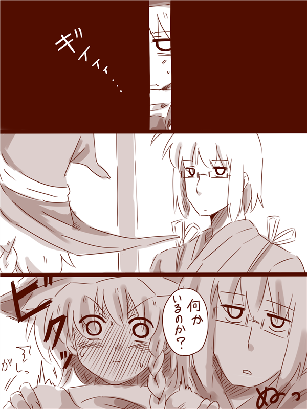 1boy, 1girl, ahoge, amazon_(taitaitaira), blush, braid, comic, embarrassed