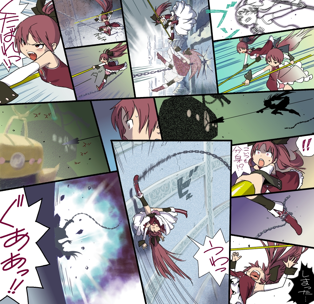 bow, chain, chou_saotome_kenkyuujo, gisela_(madoka_magica), hair_bow, mahou_shoujo_madoka_magica, panties, pantyshot