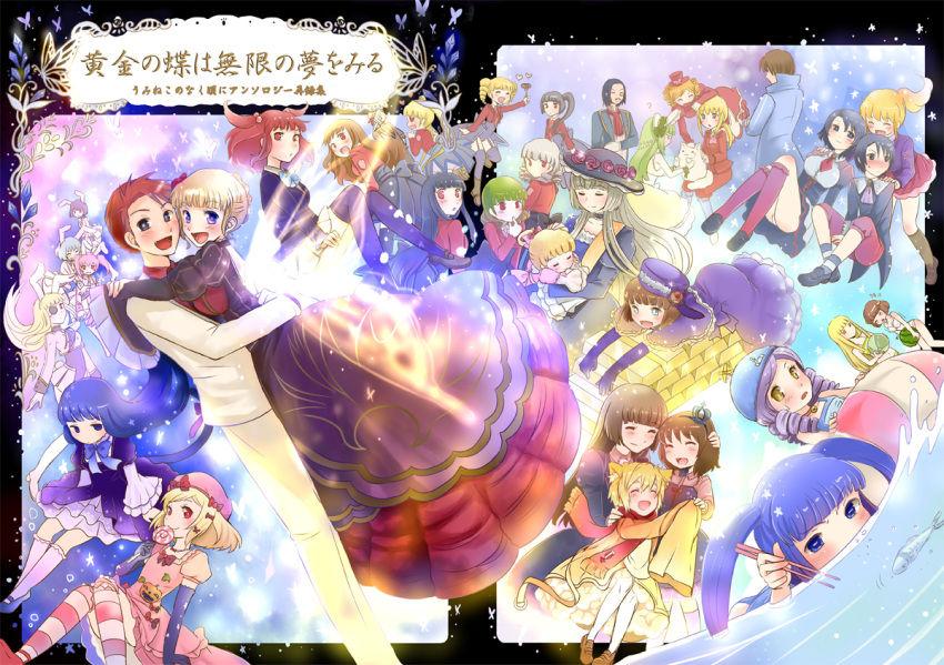 ^_^, amakusa_juuza, animal_ears, asmodeus, beatrice, beelzebub, belphegor, black_hair