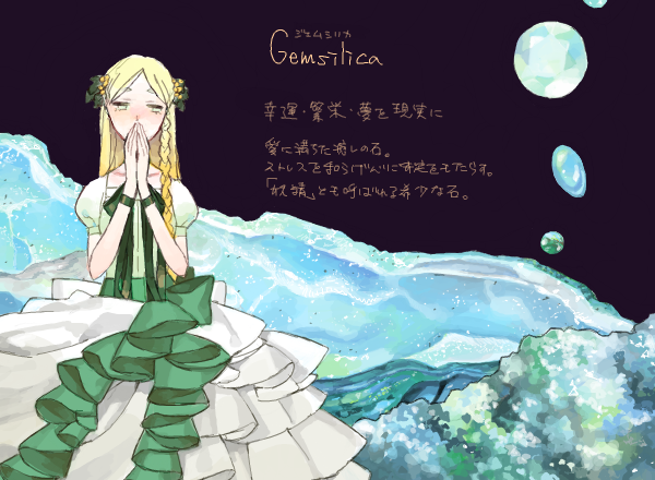 1girl, blonde_hair, blue, blush, braid, crystal, dress, gem