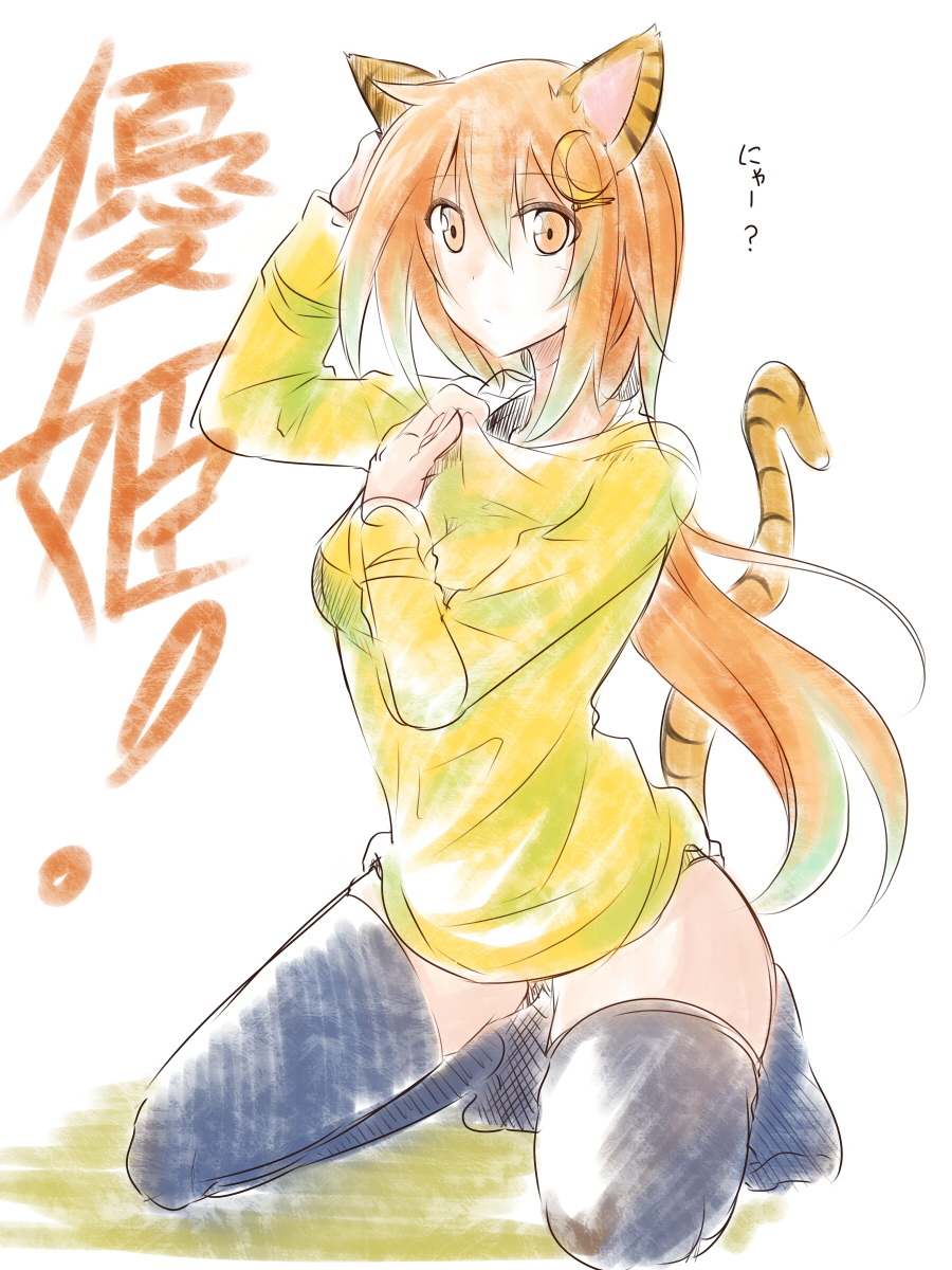 1girl, animal_ears, blush, breasts, cat_ears, crescent_moon, highres, kemonomimi_mode