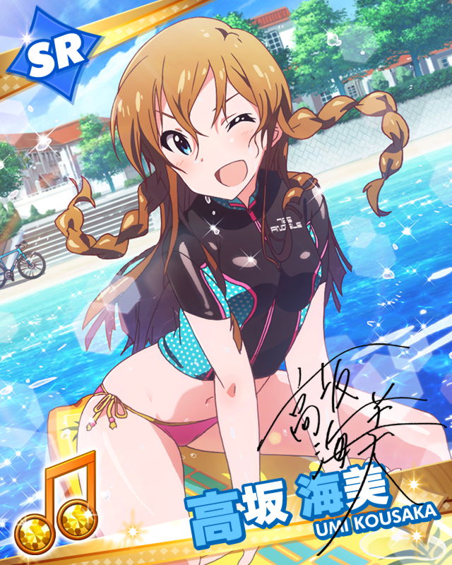 1girl, ;d, aqua_eyes, bikini_bottom, blush, breach, brown_hair, character_name, idolmaster, idolmaster_million_live!, kousaka_umi, long_hair, looking_at_viewer, musical_note, official_art, open_mouth, signature, smile, wink