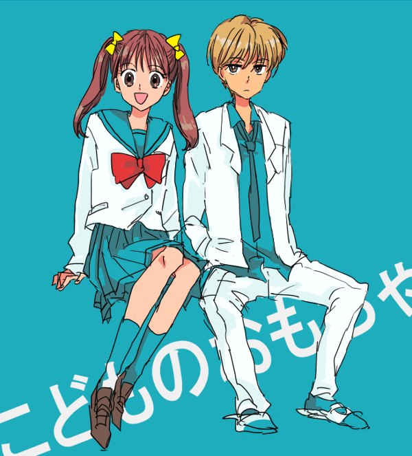 1boy, 1girl, bow, brown_eyes, brown_hair, hair_bow, hayama_akito, kodomo_no_omocha, kurata_sana, long_hair, m-sawa, school_uniform, serafuku, short_hair, twintails