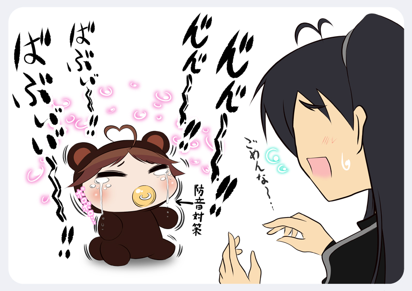 afuu, animal_costume, bear_costume, crying, ganaha_hibiki, hoshii_miki, idolmaster, pacifier