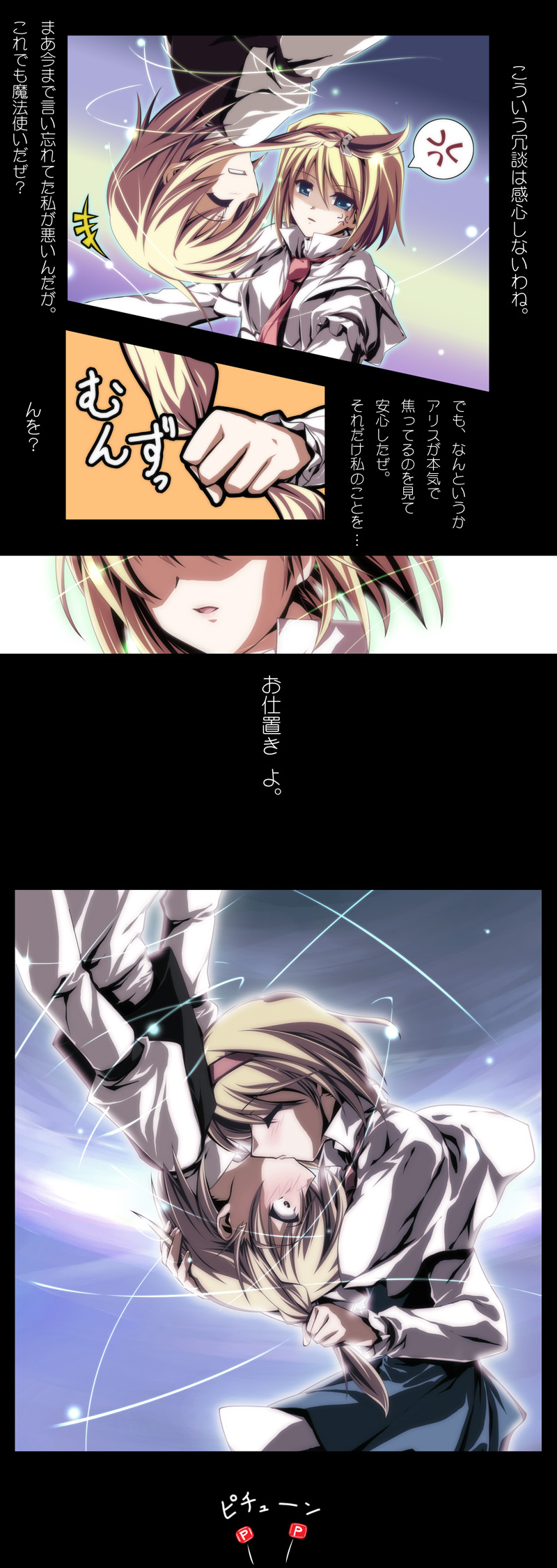 2girls, alice_margatroid, blonde_hair, blue_eyes, blush, comic, grin, hair_grab