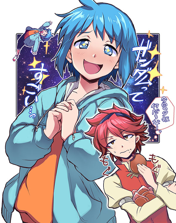 2boys, blue_eyes, blue_hair, eating, food, gundam, gundam_build_fighters, iori_sei