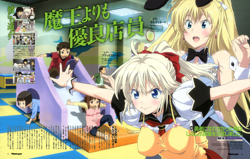 absurdres, ahoge, airi_altinate, animal_ears, blonde_hair, blue_eyes, child, earrings