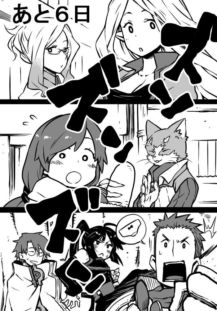 akatsuki_(log_horizon), armor, bread, cat, food, glasses, henrietta_(log_horizon), koyuki_(lh)