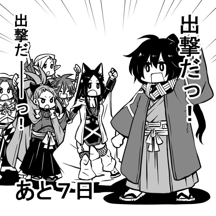 animal_ears, flagrant_olive, fox_ears, haori, isami_(log_horizon), japanese_clothes, kawara_(log_horizon), koyuki_(lh)