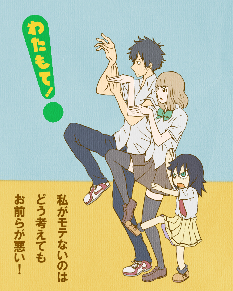 !, 1boy, 2girls, bags_under_eyes, black_eyes, black_hair, brown_hair, green_eyes