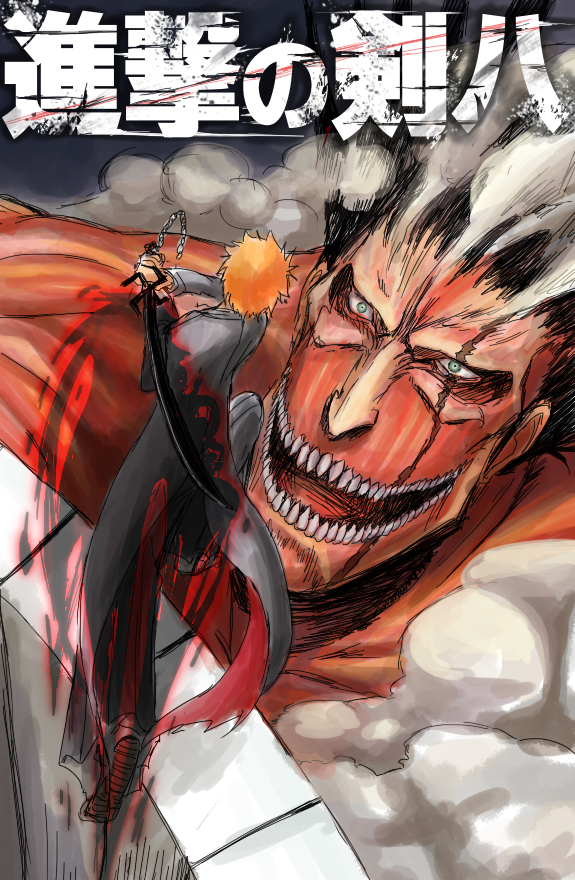 2boys, aqua_eyes, artist_request, bankai, black_hair, bleach, copyright_name, crossover