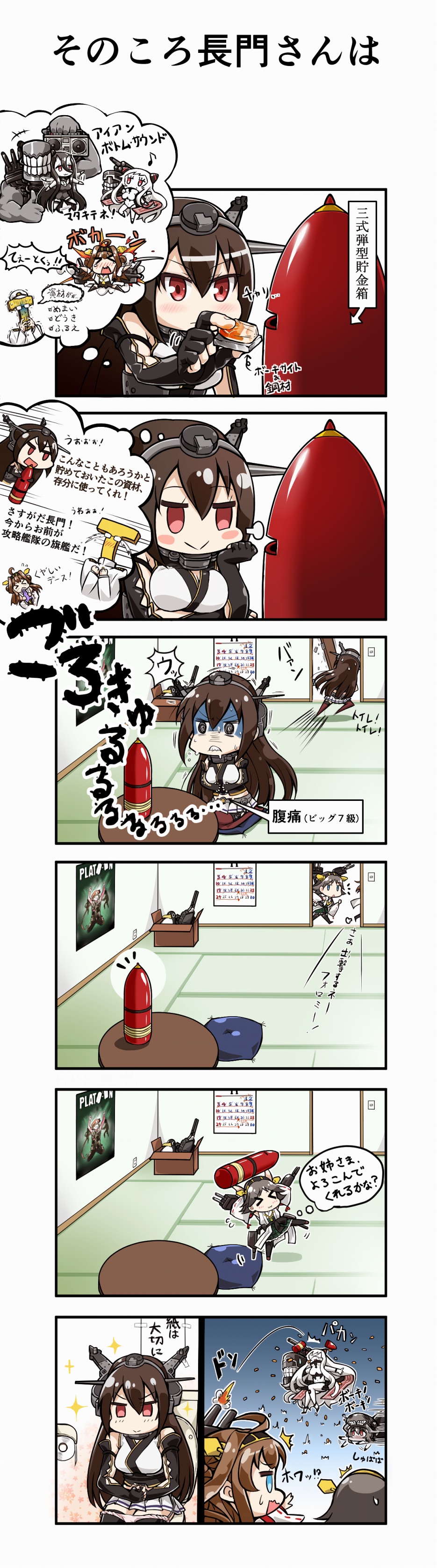 absurdres, airfield_hime, bare_shoulders, black_hair, blue_eyes, breasts, brown_hair, comic