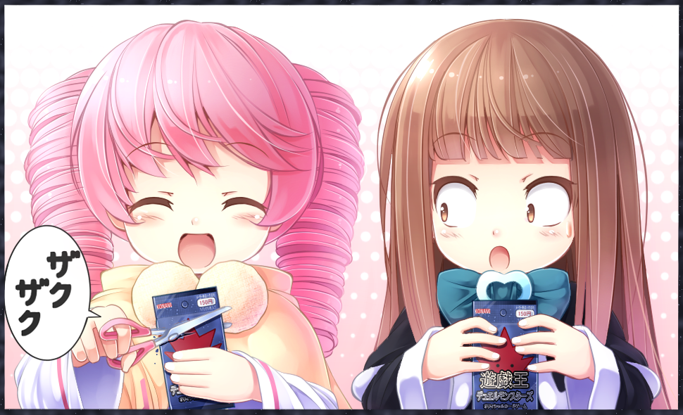 2girls, blush_stickers, brown_hair, closed_eyes, curran, drill_hair, duel_monster, komitsu, long_hair, multiple_girls, no_hat, o_o, pikeru, pink_hair, scissors, yellow_eyes, yuu-gi-ou