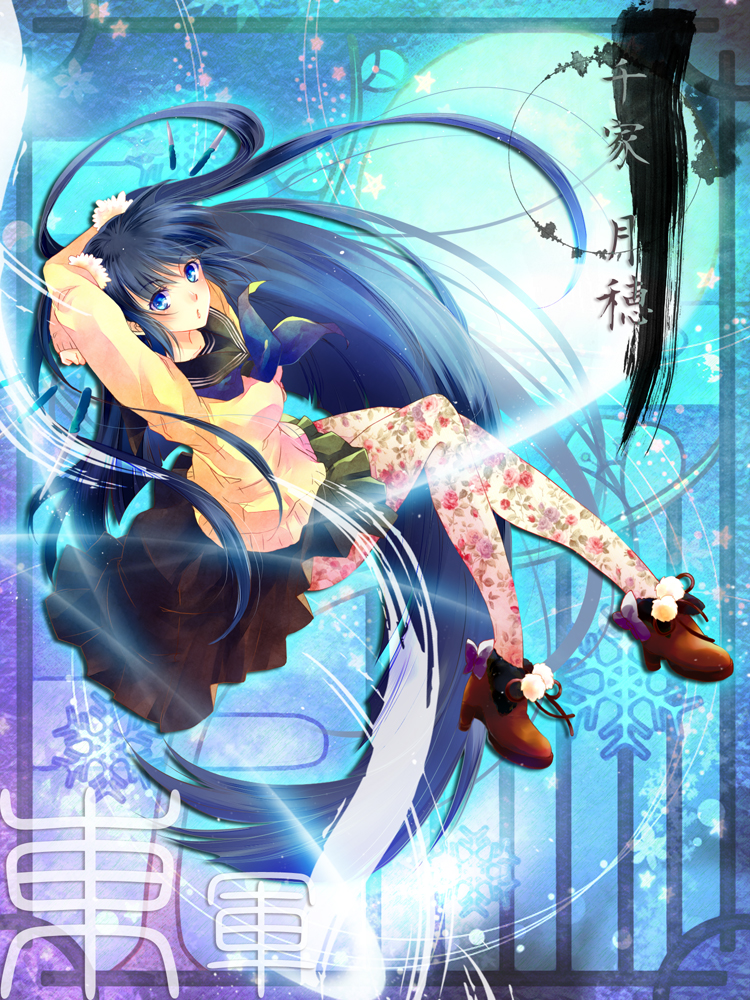 1girl, absurdly_long_hair, arms_behind_head, arms_up, black_hair, blue_eyes, boots, floral_print, knife, long_hair, original, pantyhose, school_uniform, serafuku, skirt, solo, sweater, very_long_hair, yuuki_sara