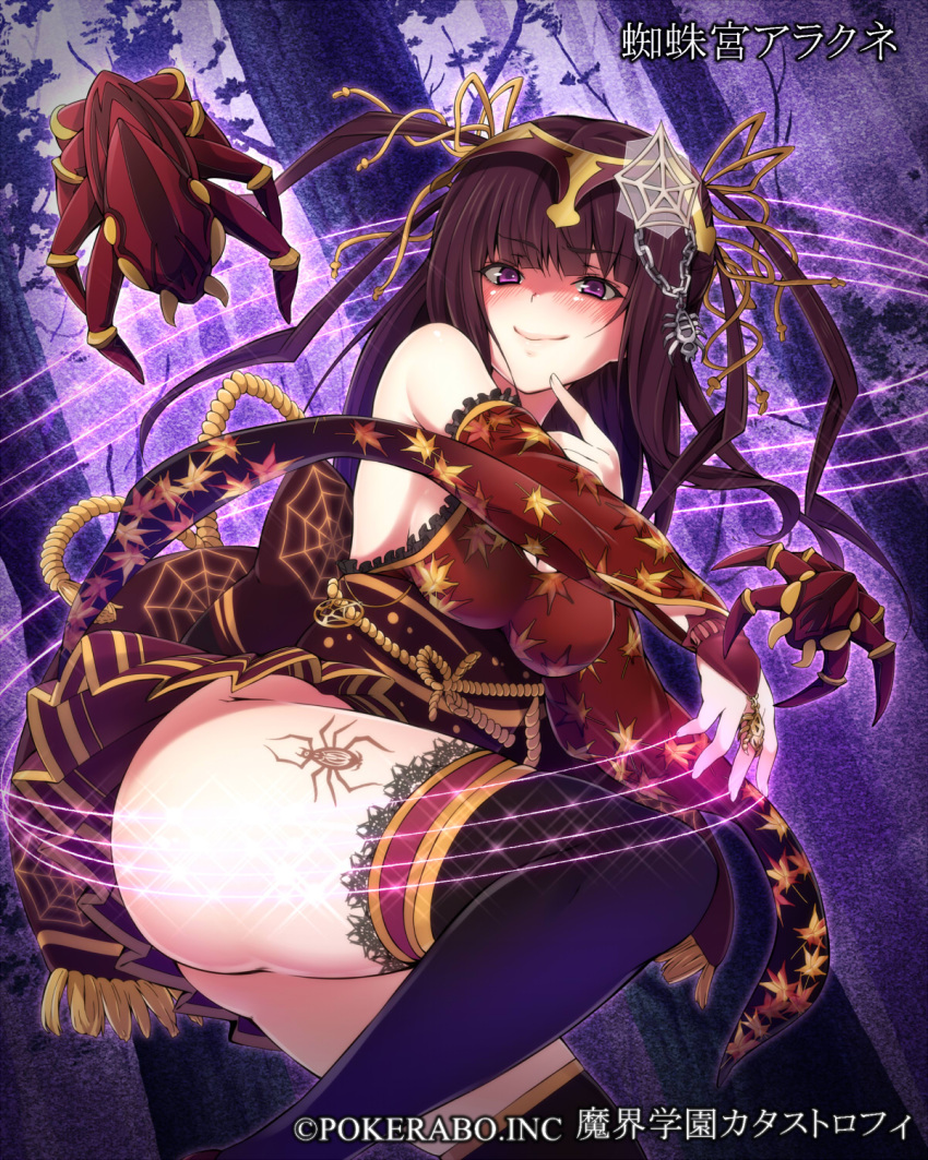 1girl, ass, blush, breasts, bridal_gauntlets, brown_hair, circlet, hair_ornament, highres, hinamizawa_(hina-sawa), japanese_clothes, kimono, long_hair, makai_gakuen_catastrophe, no_panties, obi, official_art, solo, spider, tattoo, thighhighs, violet_eyes