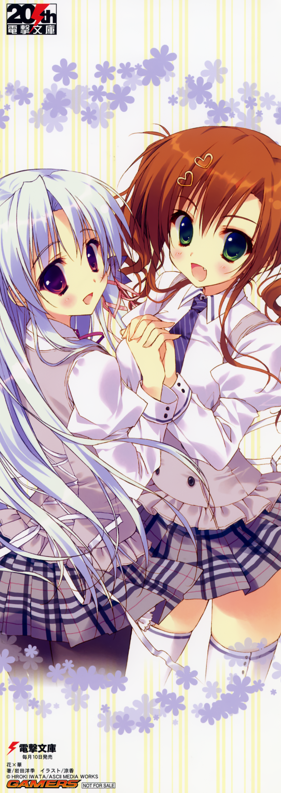 2girls, :d, absurdres, black_legwear, blue_hair, brown_hair, green_eyes, hana_x_hana