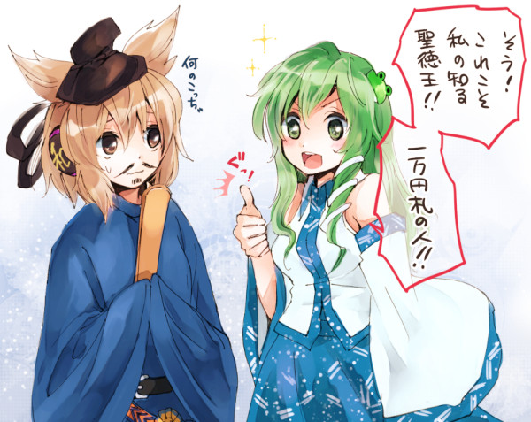 belt, brown_eyes, brown_hair, detached_sleeves, earmuffs, facial_hair, frog_hair_ornament, green_eyes