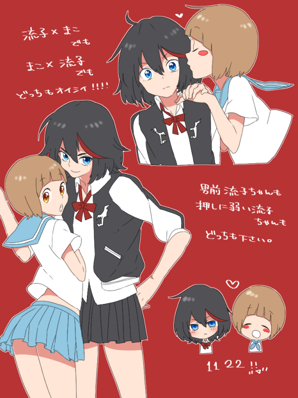 2girls, black_hair, blue_eyes, brown_eyes, brown_hair, cheek_kiss, jacket, kill_la_kill