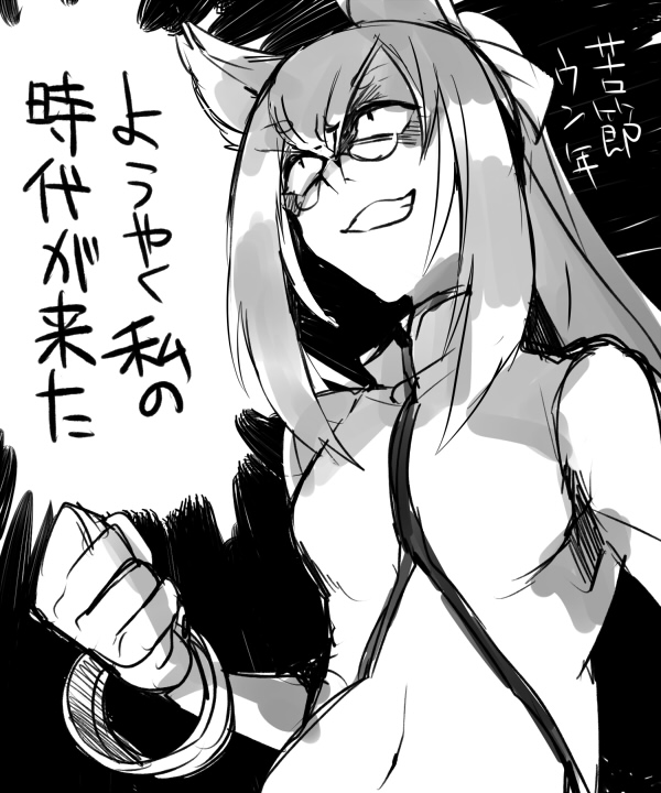 1girl, animal_ears, bangle, blazblue, bracelet, cat_ears, clenched_hand, grin